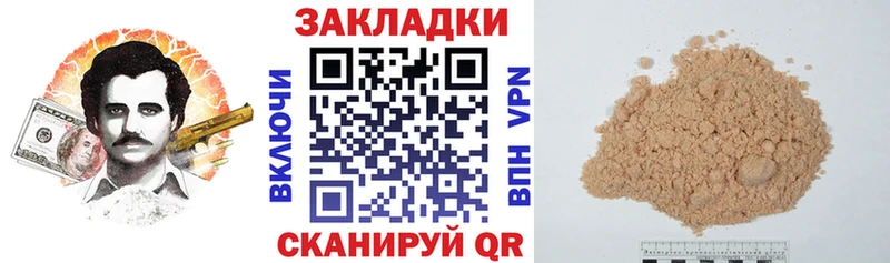 Купить наркотики Стародуб Марихуана  COCAIN  СОЛЬ  omg рабочий сайт  Меф 