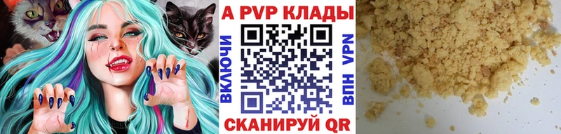 Alfa_PVP СК Стародуб