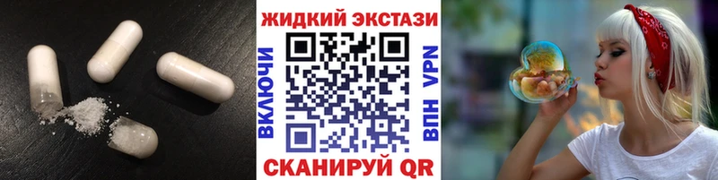 БУТИРАТ BDO где продают наркотики Стародуб