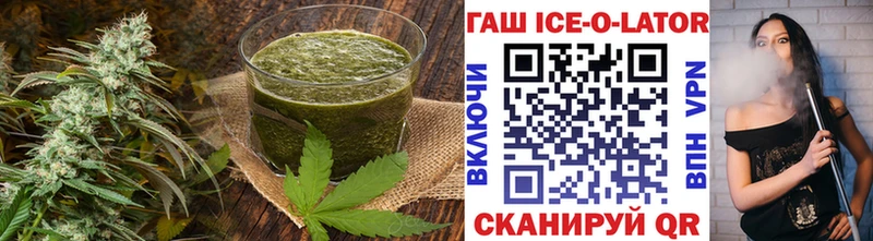 Печенье с ТГК марихуана  omg маркетплейс  Стародуб  наркота 