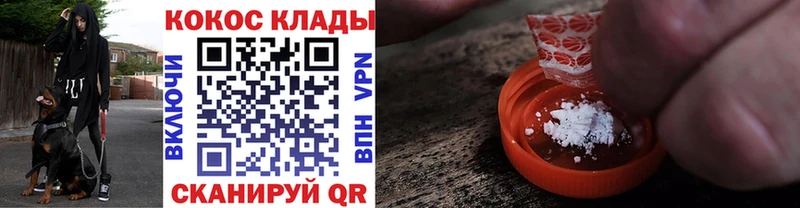 КОКАИН 99%  ссылка на мегу онион  Стародуб 