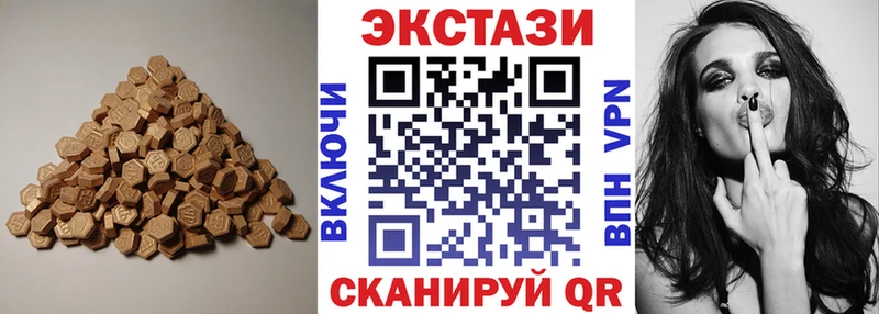 Экстази 300 mg Стародуб