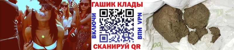Гашиш Cannabis  Стародуб 