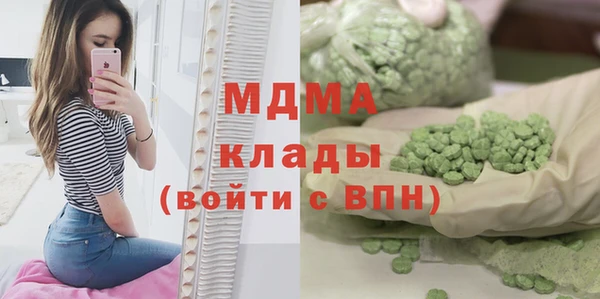 первитин Нефтекумск