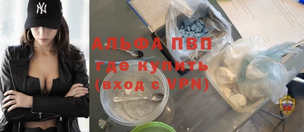 первитин Нефтекумск