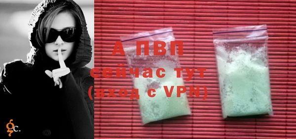 винт Нефтегорск