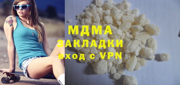 винт Нефтегорск