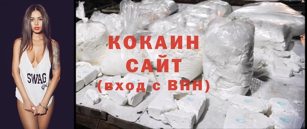 винт Нефтегорск