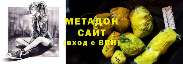 первитин Нефтекумск
