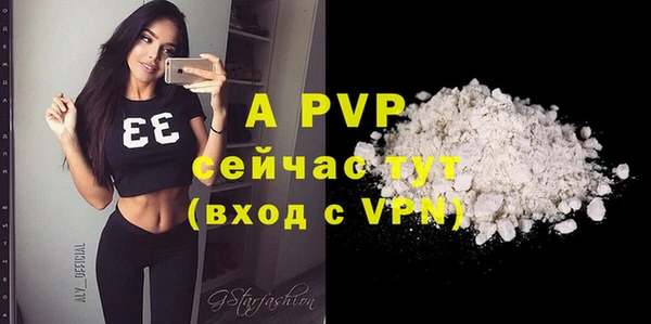 винт Нефтегорск
