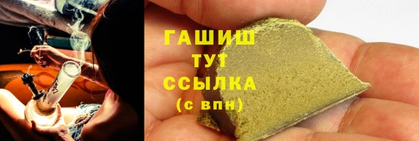 винт Нефтегорск