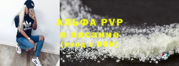 винт Нефтегорск