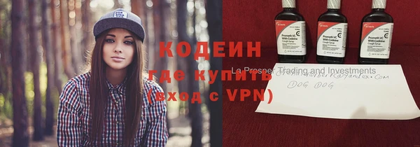 винт Нефтегорск