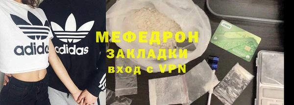 первитин Нефтекумск