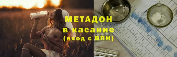 винт Нефтегорск