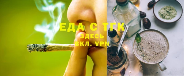первитин Нефтекумск
