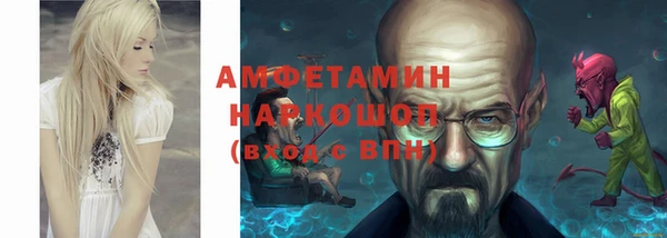 винт Нефтегорск