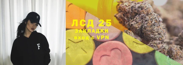 первитин Нефтекумск