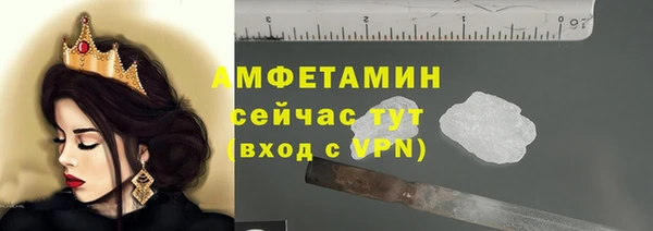 первитин Нефтекумск
