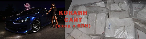 винт Нефтегорск