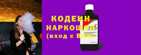 первитин Нефтекумск