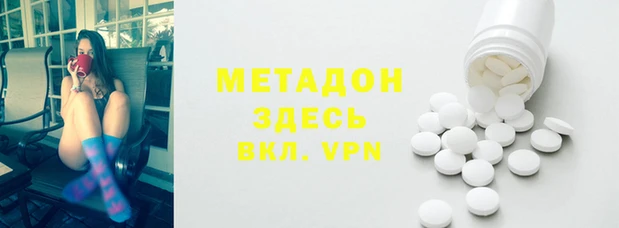 первитин Нефтекумск