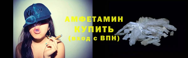 первитин Нефтекумск