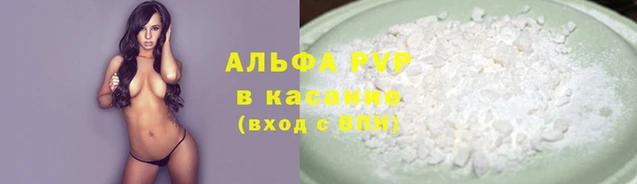 винт Нефтегорск
