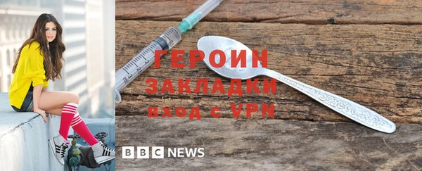 первитин Нефтекумск
