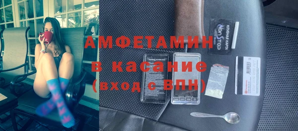 винт Нефтегорск