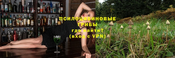 первитин Нефтекумск