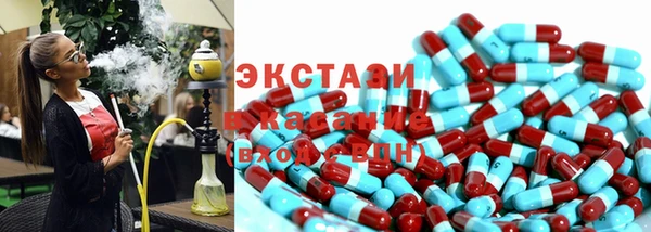 первитин Нефтекумск