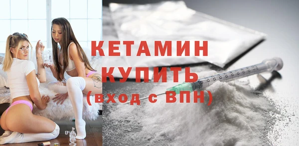 молекула духа Анива