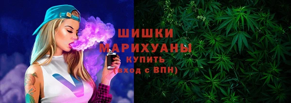 спайс Навашино