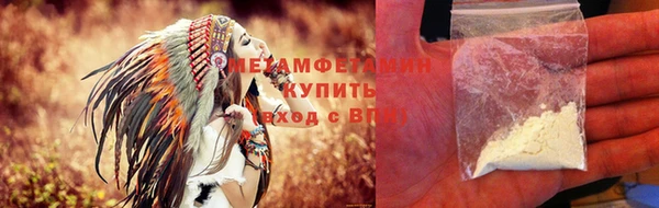 винт Нефтегорск