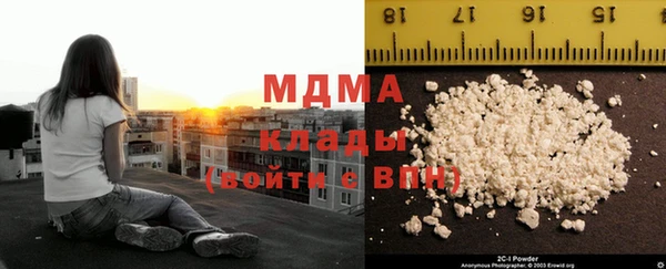первитин Нефтекумск