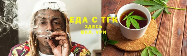 винт Нефтегорск