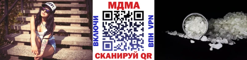 darknet клад  купить  цена  Стародуб  МДМА crystal 