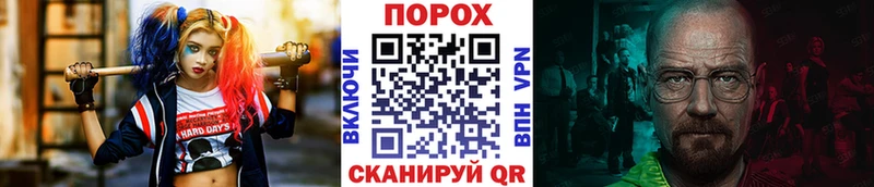 МЕТАМФЕТАМИН Methamphetamine  кракен онион  Стародуб 