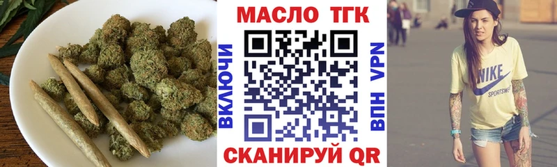 что такое наркотик Стародуб ТГК THC oil